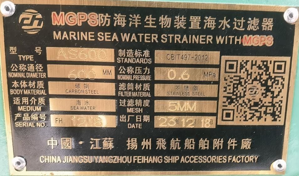 Chine Supper Filtres d'eau de mer avec Mgps modèle As600 Cb/T497 corps en acier au carbone, cartouche de filtre en acier inoxydable,