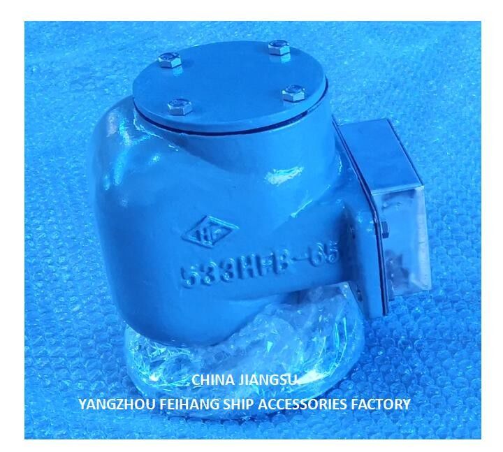 Tête de ventilation de la bride en fonte et tête de tuyau d'air pour réservoir de ballast Modèle:533HFB-65A avec disque flottant SUS 316l