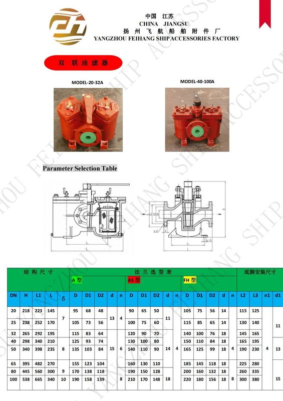 Expédition de filtres à huile duplex et filtres à huile doubles modèle AS16050 Cb/T425 Carrosserie de filtre en acier inoxydable