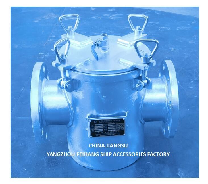 Filtre d'eau de mer de haute qualité / Réservoirs d'eau de mer