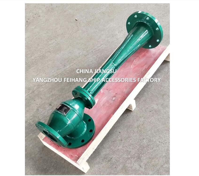 Partie de rechange marine en fonte ou en acier inoxydable NC NO.4 Éducateur à jet d'eau pour les normes de conception CB