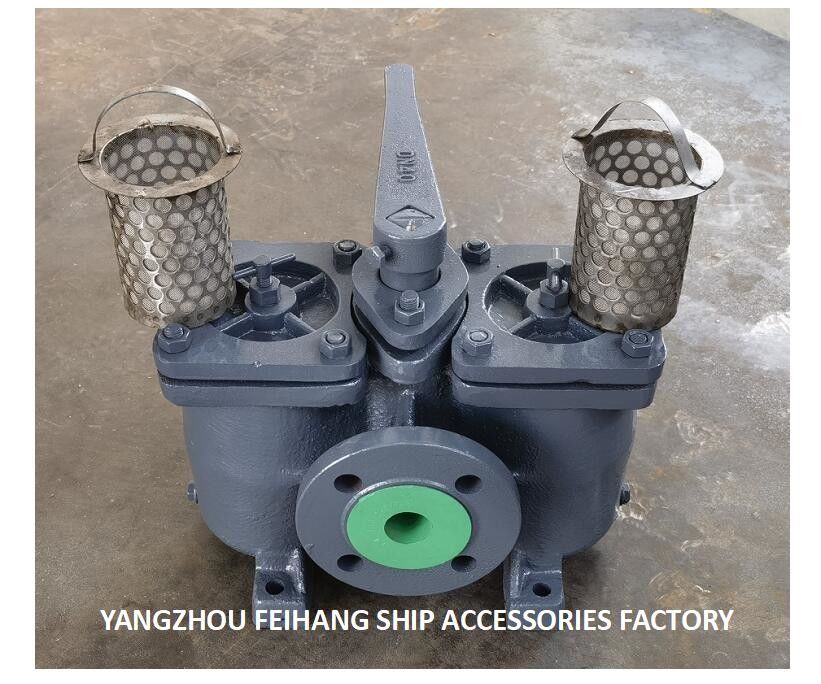 Chine AS40 Cb/T425 Filtre à huile duplex et fournisseur de double filtre à huile - FeiHang Marine