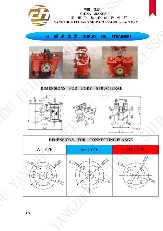 AS40 CB/T425 Filtre à huile en panier duplex pour un fonctionnement continu sans arrêt de nettoyage