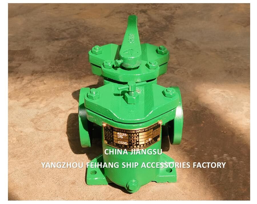 Modèle-A25 CB/T425-94 Filtre duplex à basse pression pour le pétrole brut