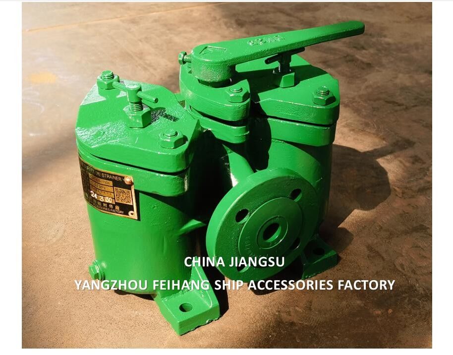 FeiHang B4025-0.25/0.16 CB/T425-94 Filtre à huile duplex et double filtre à huile pour chaudière Filtre de pompe à alimentation en huile lourde