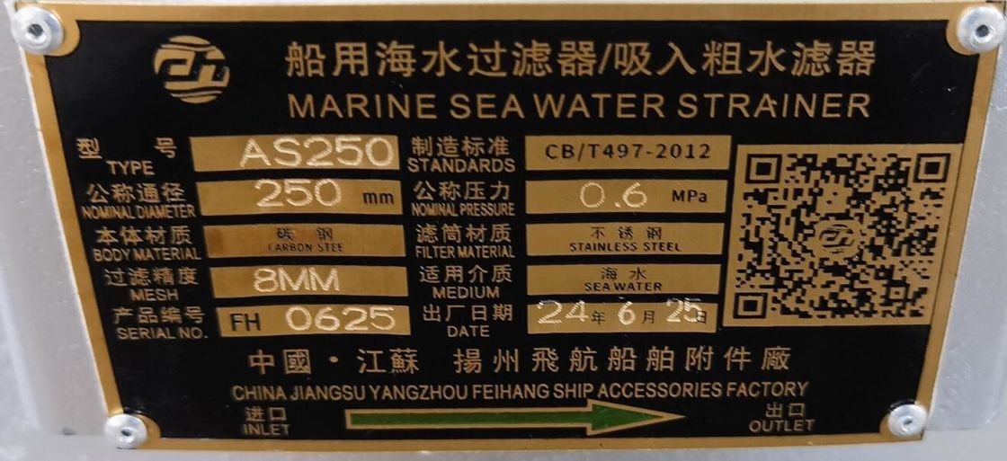 AS250 CB/T497-2012 Filtres d'eau de mer grossiers et filtreur d'eau de mer Mairine Corps en acier au carbone, filtre en acier inoxydable