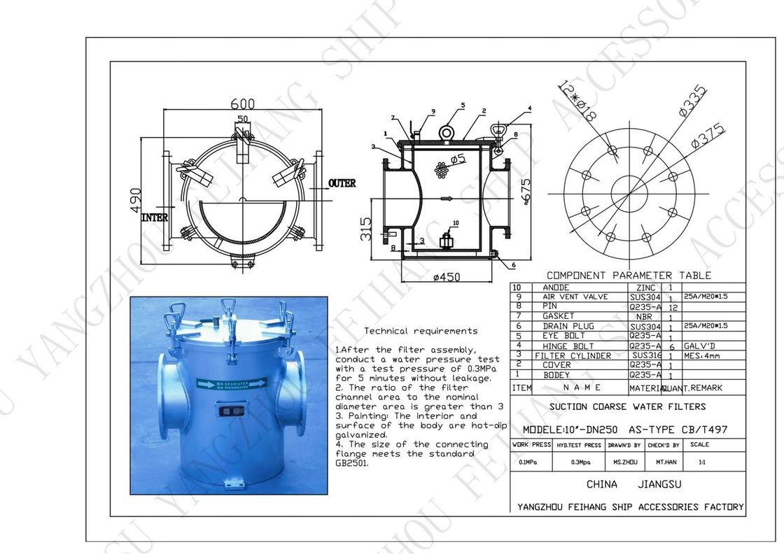 Filtre unique d'eau de mer - Filtre unique d'eau grossière pour le système de refroidissement de l'eau de mer AS250 CB/T497-1994
