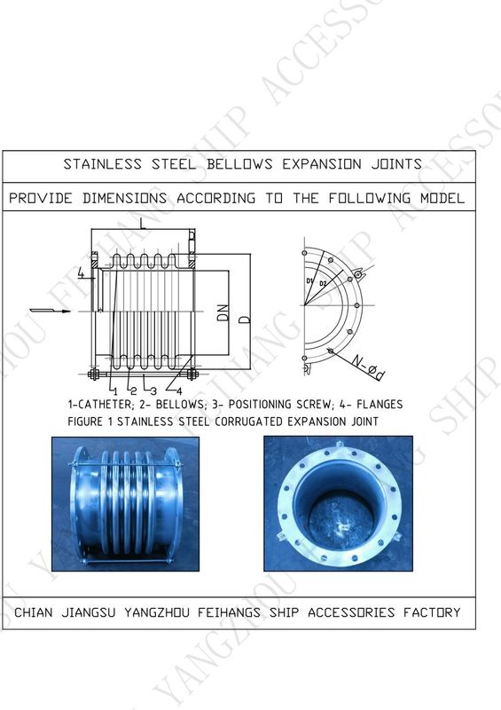 Paramètre technique pour GB/T12522 Joints d'expansion en acier inoxydable