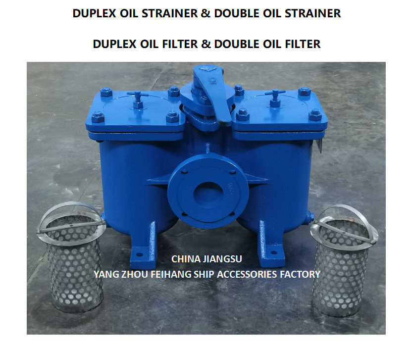 DN65 Modèle d'aspiration de pompe à huile de carburant DUPLEX STRAINERS / FILTERS AS65-0.75/0.26 CB/T425-94
