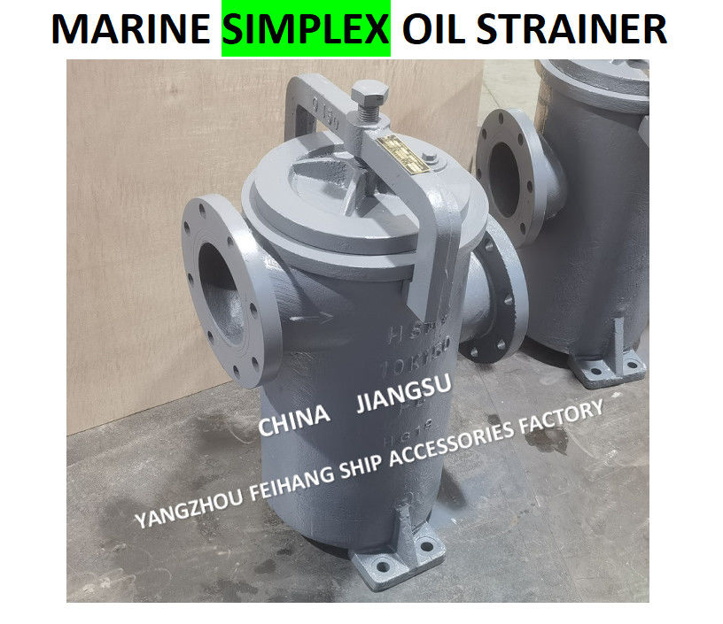 Chine Filtre à souches d'huile simples et à panier d'huile unique fournisseur 5K-125A JIS F7209 Corps - fonte et filtre - acier inoxydable