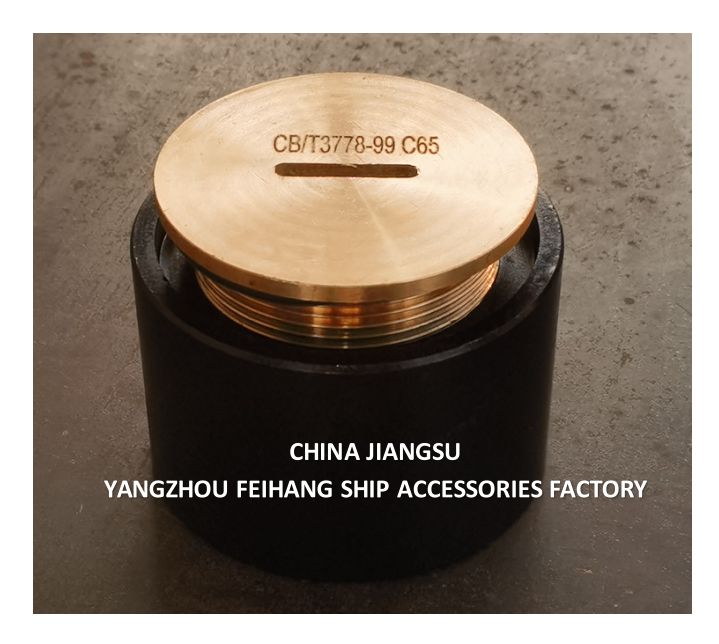 Tête de tuyau de sonnageTape de sonnage avec couvercleTyp de fente / O.d. 73mm I.d. 43mm Tête H 60mm film45*3.0 Pour marine