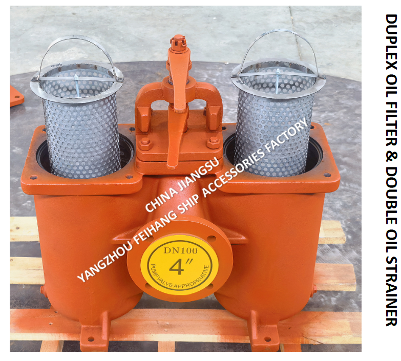 Qualified Supplier FH-100A CB/T425 Duplex oil straines & Duplex Baske Oil Strainers & Duble Oil Strainers