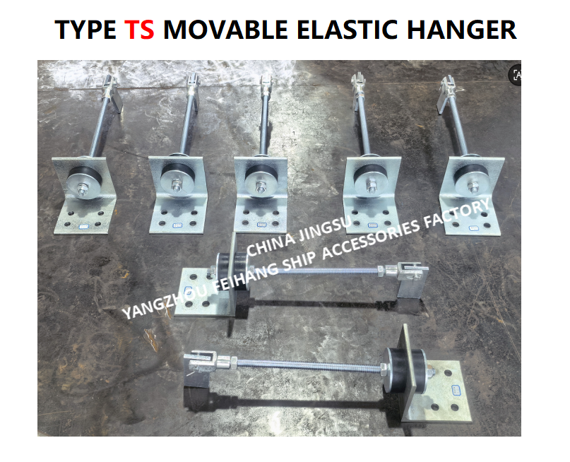 TS444-1 Movable Elastic Hanger  & Type Ts472-2 Movable Elastic Hanger Cast steel material Adjustable