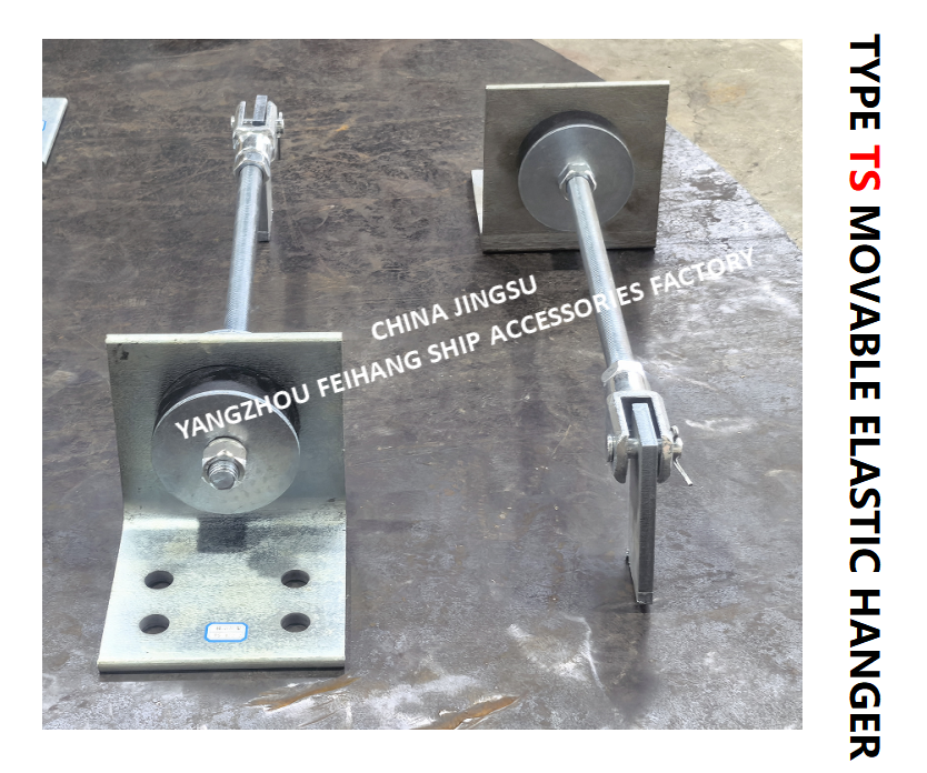 TS472-2 Movable Elastic Hanger  & Type Ts472-2 Movable Elastic Hanger Cast steel material Adjustable
