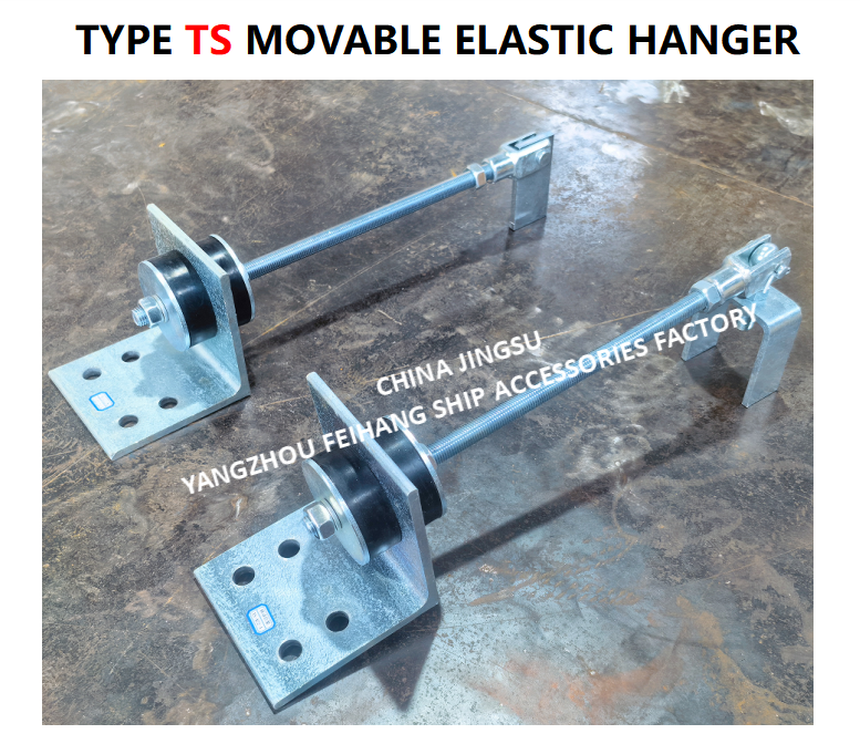 TS444-1 Movable Elastic Hanger MAX.LOAD 800KGF,MAX.WORKLOAD270KGF,Cast steel material