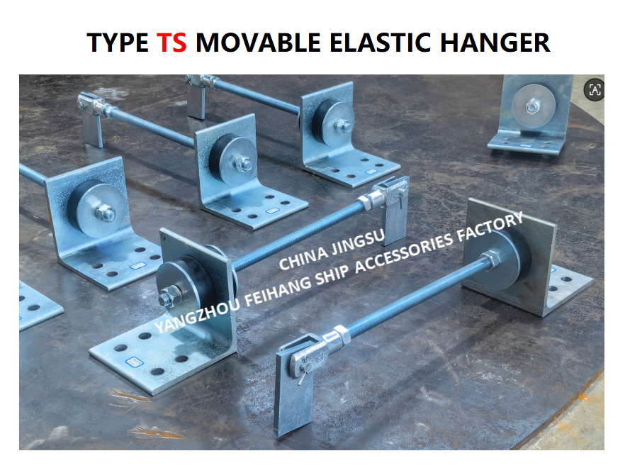 TS444-1 Movable Elastic Hanger MAX.LOAD 800KGF,MAX.WORKLOAD270KGF,Cast steel material