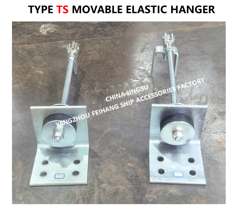 High quality TS472-2 Movable Elastic Hanger  & Type Ts472-2 Movable Elastic Hanger Cast steel material Adjustable