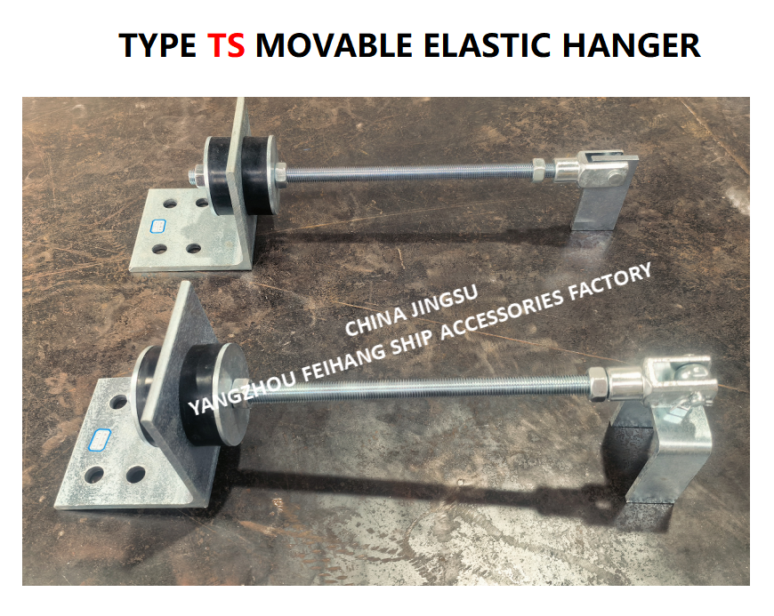 TYPE TS MOVABLE ELASTIC HANGER OUTLINE DIMENSION &PERFORMANCE PARAMETERS