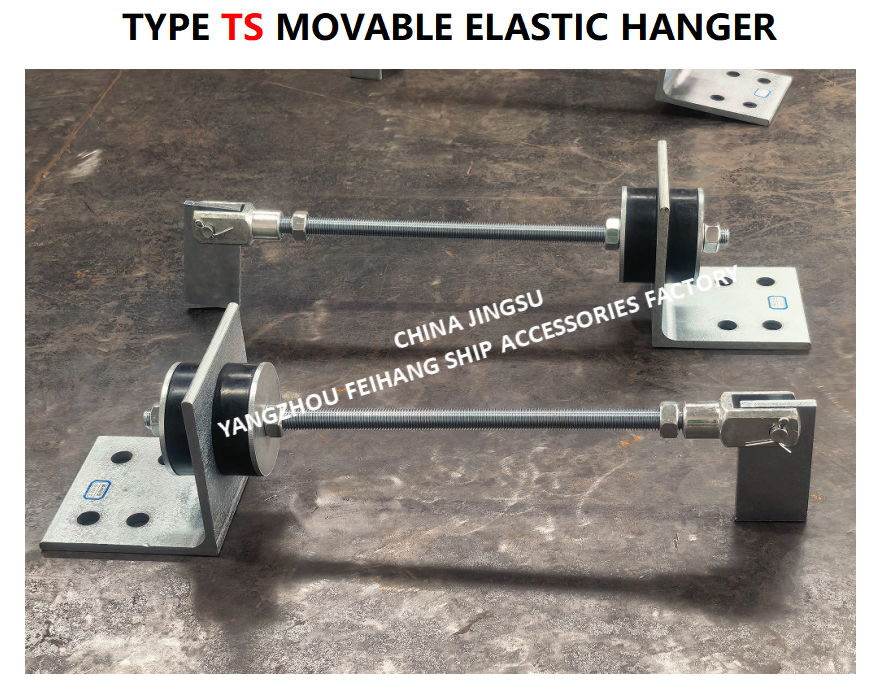 TS444-1 Movable Elastic Hanger MAX.LOAD 800KGF,MAX.WORKLOAD270KGF,Cast steel material