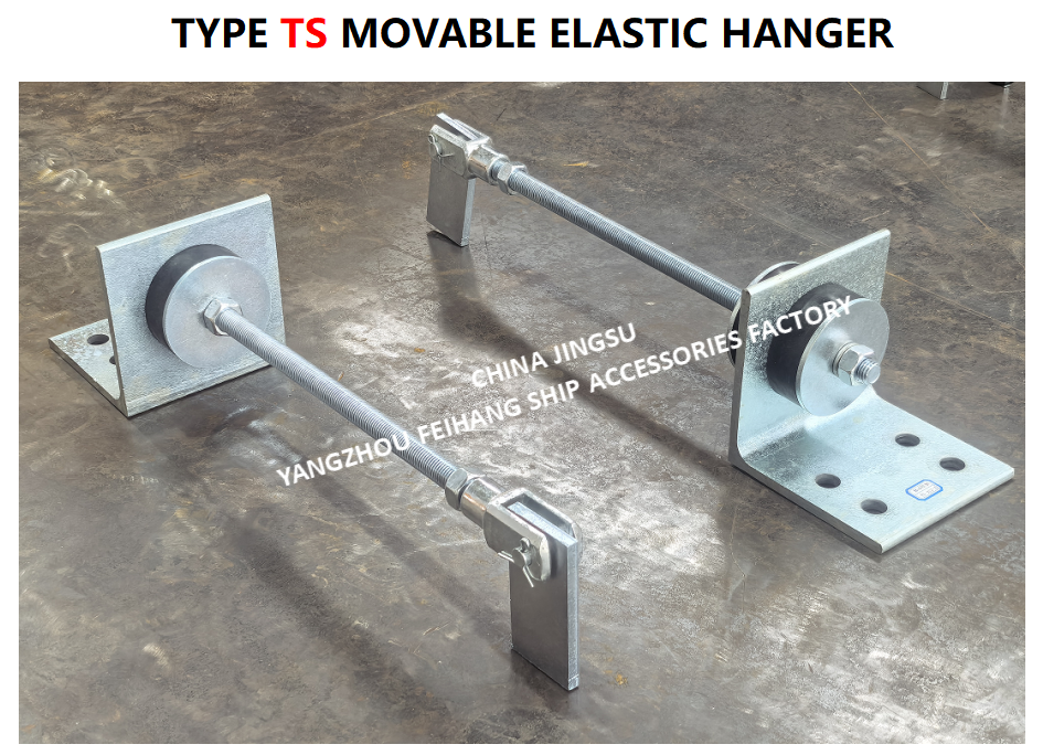 TYPE TS MOVABLE ELASTIC HANGER OUTLINE DIMENSION &PERFORMANCE PARAMETERS