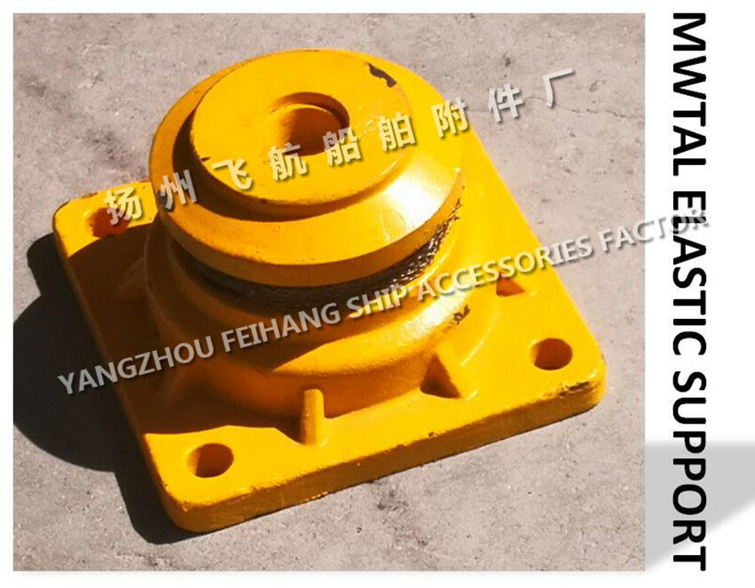 Supper Marine Metal Elastic Support B12 Cb*3321-88-Base Material Zg35,Elastic Mesh Cushion Material Sus316l