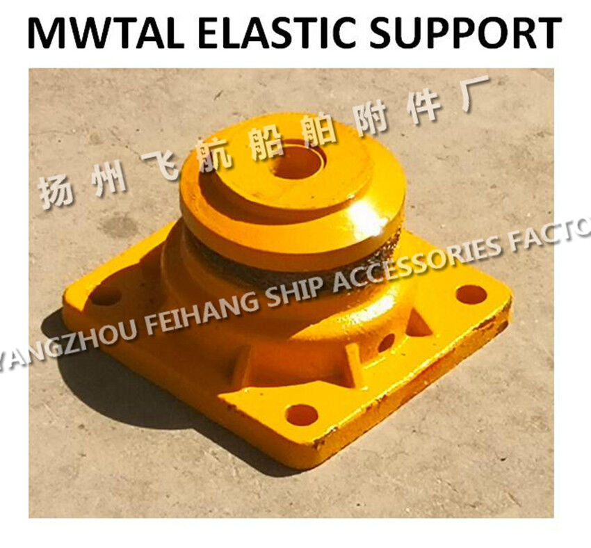 High Quality Marine Metal Elastic Support Design Standards Cb*3321-88-Base Material Zg35,Elastic Mesh Cushion Material Sus316l