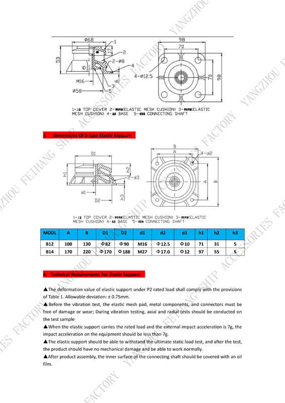 Technical Requirements For Metal Elastic Support CB * 3321-88 Base Material ZG35,Elastic mesh cushion Material SUS316L