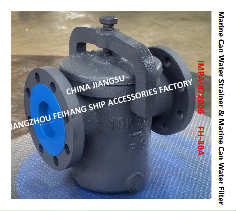 IMPA872014 Marine Can Water Strainer 5K-80A S-TYPE JIS F7121 Describe：FACE TO FACE-270MM,FLANG OD-185MM,PCD-150MM,BOLT-8*19MM