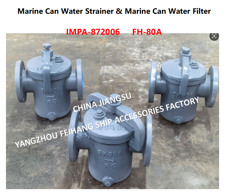 IMPA872014 Can Water Filter For Main seawater pump Model-5K-80A S-TYPE JIS F7121 Describe：FACE TO FACE-270MM,FLANG OD-185MM,PCD-150MM,BOLT-8*19MM