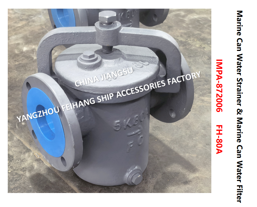 IMPA872014 Marine Can Water Strainer 5K-80A S-TYPE JIS F7121 Describe：FACE TO FACE-270MM,FLANG OD-185MM,PCD-150MM,BOLT-8*19MM