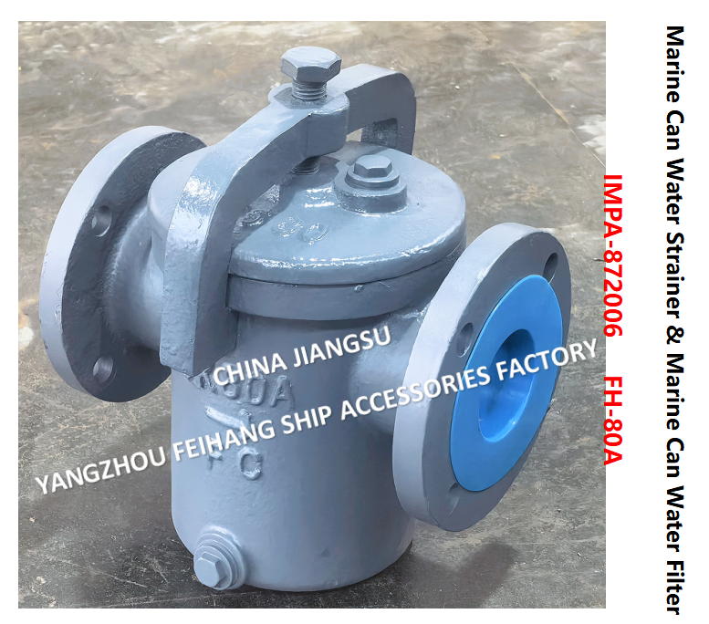 IMPA872014  5K-80A S-TYPE JIS F7121 -Marine Can Water Strainers Marine Sea Water Filters Describe：FACE TO FACE-270MM,FLANG OD-185MM,PCD-150MM,BOLT-8*19MM